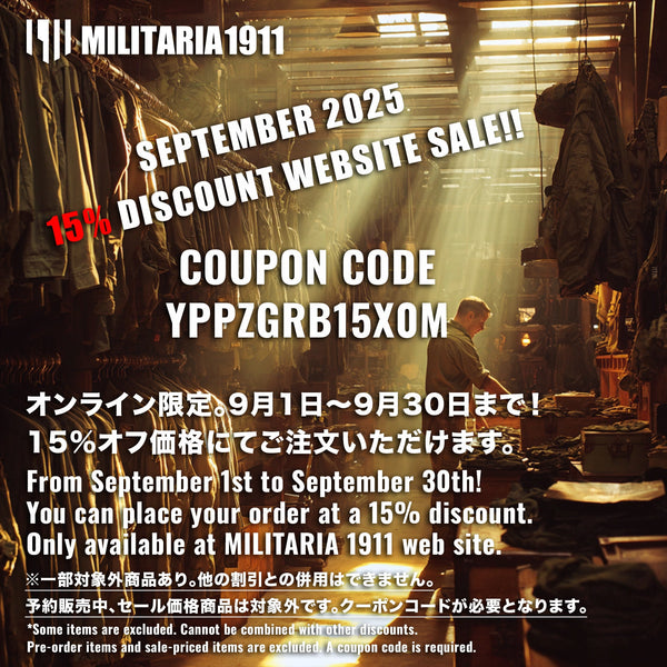 9月1日より15%オフセールを開始いたします!