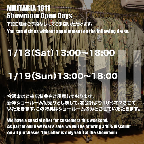 今週末当店ショールーム予約なし営業します!