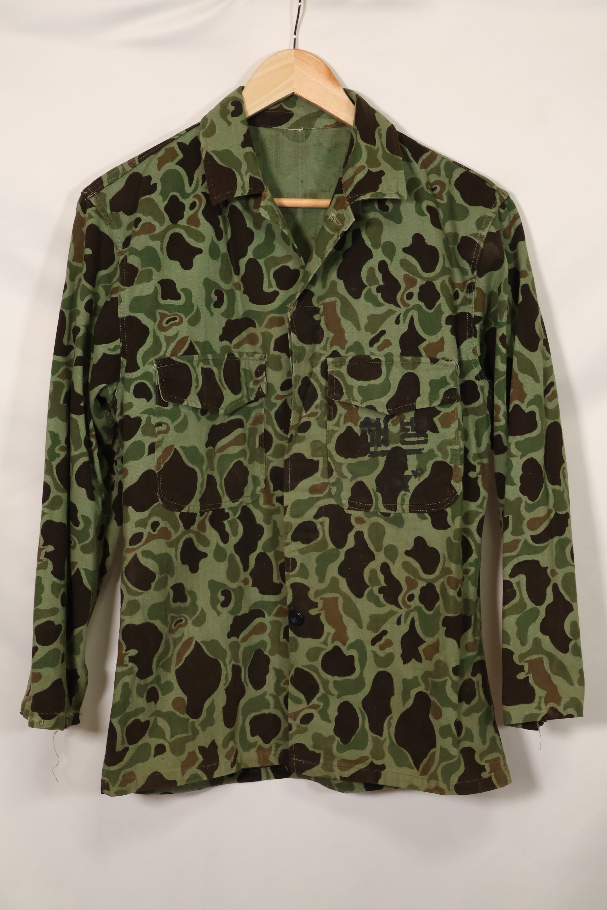 1960年代 韓国軍 フロッグスキン迷彩 戦闘服 A