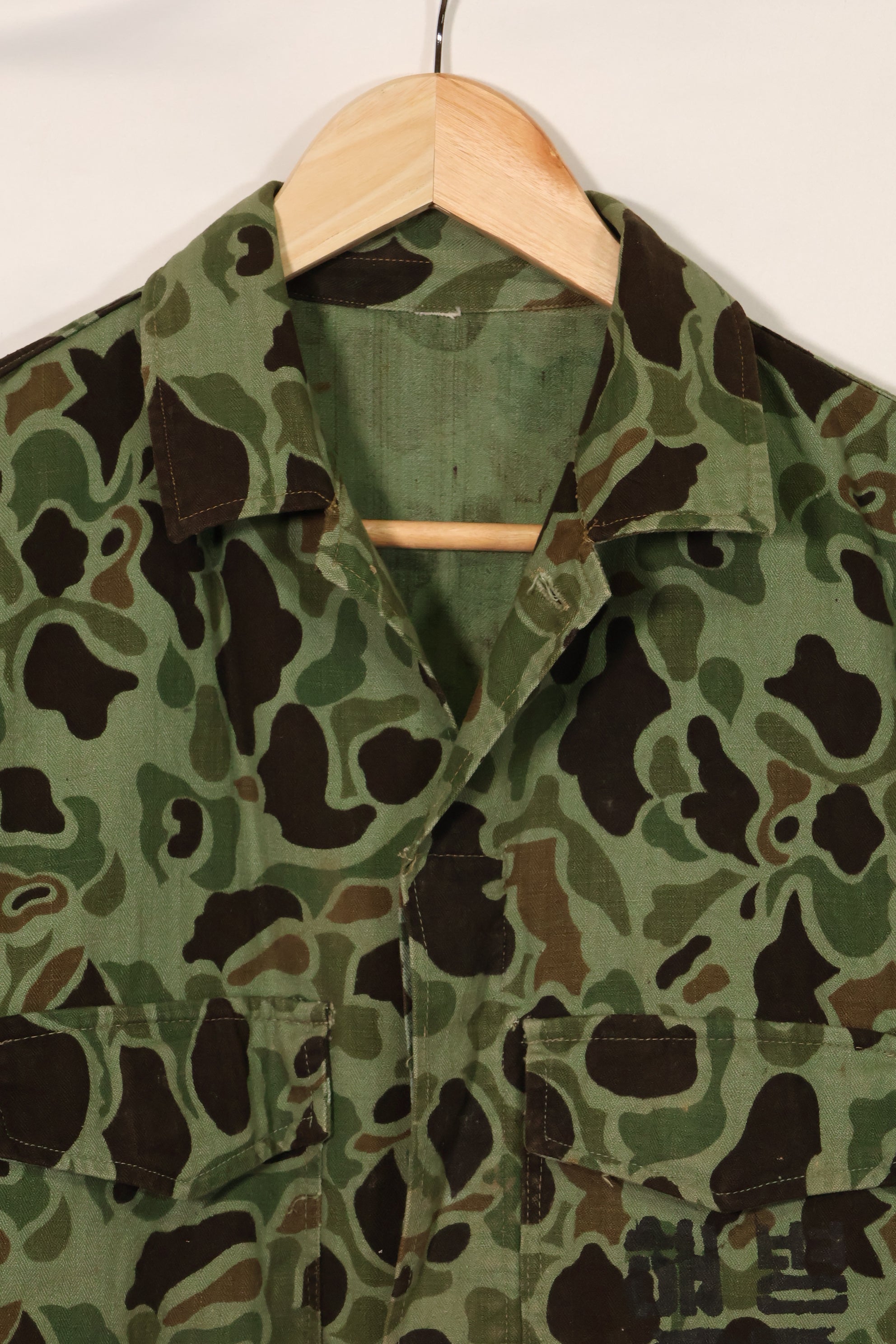1960年代 韓国軍 フロッグスキン迷彩 戦闘服 A