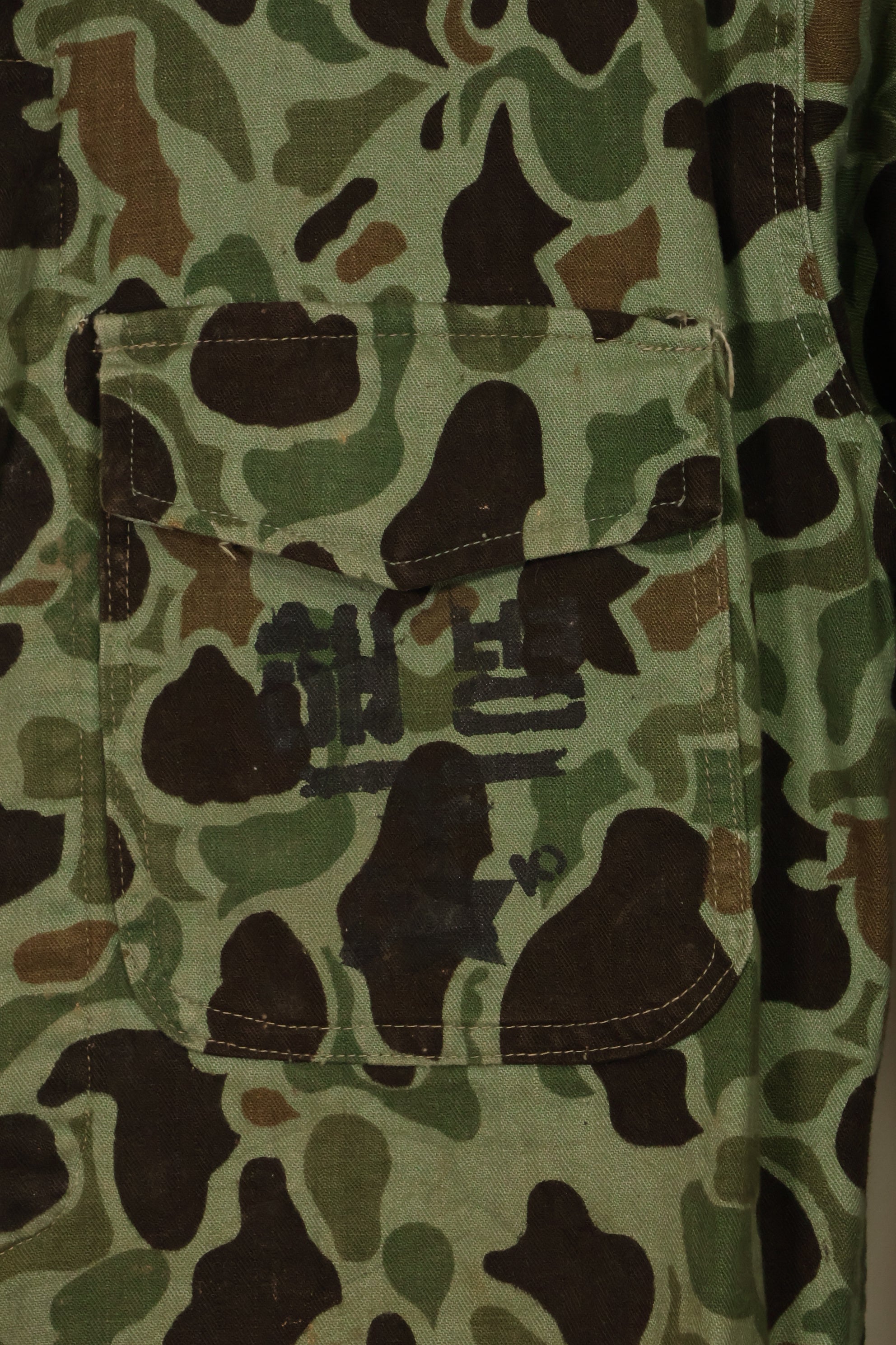 1960年代 韓国軍 フロッグスキン迷彩 戦闘服 A