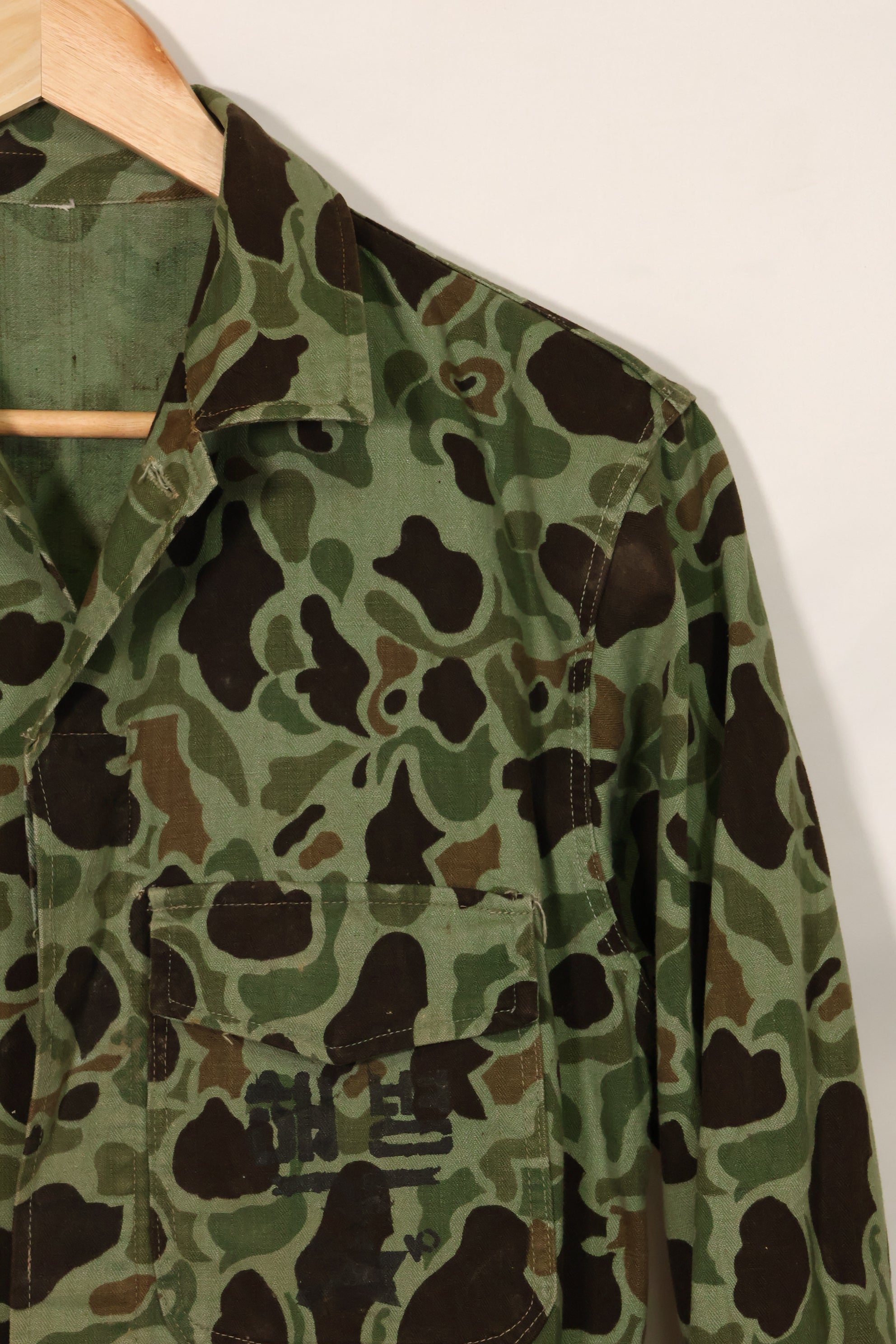 1960年代 韓国軍 フロッグスキン迷彩 戦闘服 A