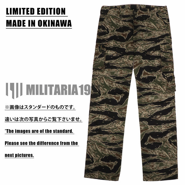 【11月中旬発送予定】MADE IN OKINAWA シルバータイガーストライプ トラウザーズ リミテッドエディション