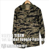 【2024年3月上旬頃納品】MILITARIA 1911 シルバータイガーストライプ　1st Model ジャングルファティーグ　ジャケット　MADE IN JAPAN