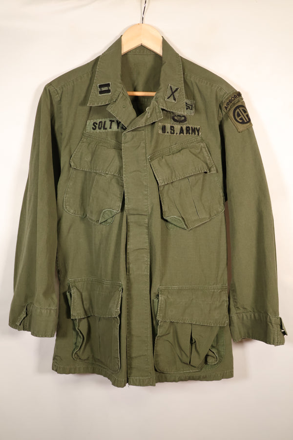 สัญญาปี 1969 – คาดว่าเป็นเสื้อแจ็กเก็ตสนามแบบ S-R รุ่นที่ 4 – มีป้ายติดเพิ่มภายหลัง – มือสอง