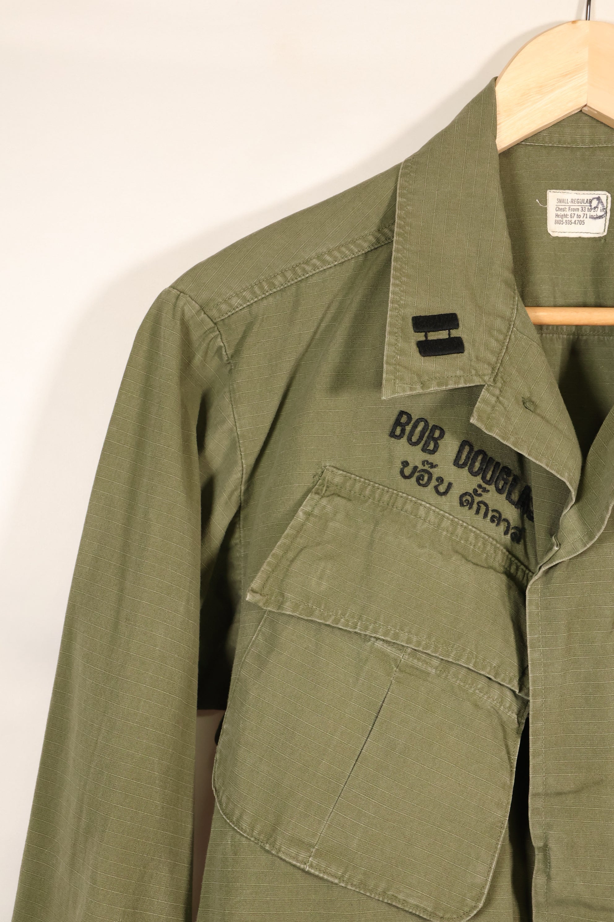 สัญญาปี 1969, S-R, USAF, กองทัพอากาศสหรัฐฯ, แจ็กเก็ตสนามแบบที่ 4 สำหรับป่า, มือสอง