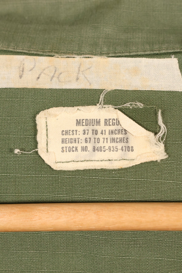 เสื้อแจ็กเก็ตแบบ Jungle Fatigue รุ่นที่ 4 ตามสัญญาปี 1969, M-R, มีแผ่นปะเพิ่มเติม, มือสอง