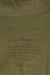 เสื้อตามสัญญาปี 1947, ขนาดเล็ก, M-1947, HBT, เสื้อใช้งานทั่วไป, มีตราติด, มือสอง