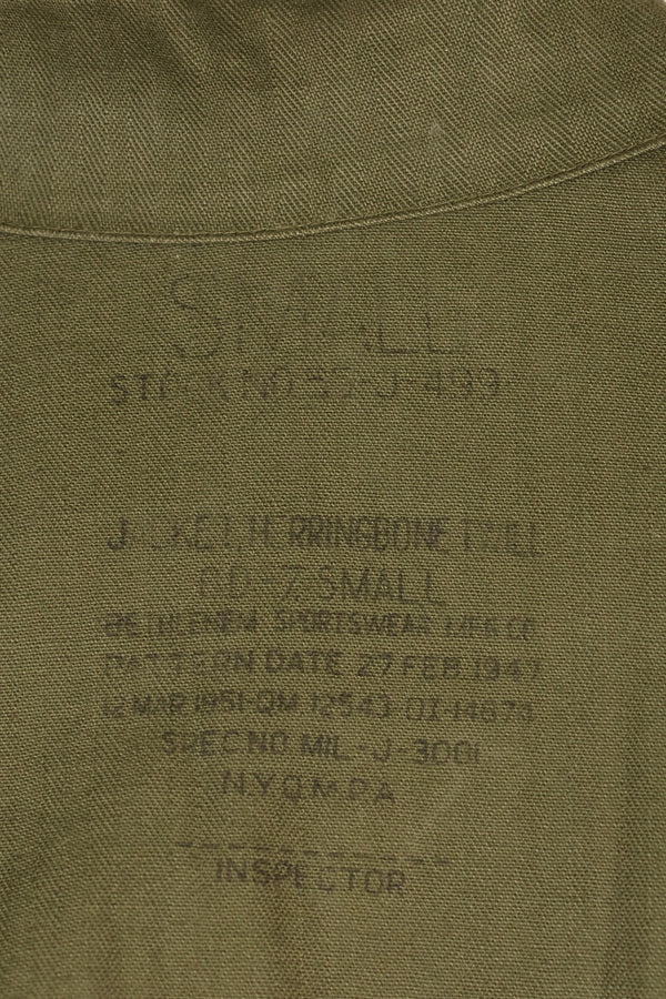 เสื้อตามสัญญาปี 1947, ขนาดเล็ก, M-1947, HBT, เสื้อใช้งานทั่วไป, มีตราติด, มือสอง