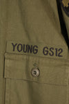 ทศวรรษ 1960, ขนาดประมาณ MEDIUM, OG-107, เสื้อยูทิลิตี้, ทรงตัดเย็บหายาก, มีแพทช์ที่ติดเพิ่มภายหลัง, มือสอง