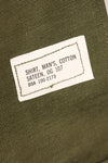 กลางทศวรรษ 1960, 16 1/2 x 36, กองทัพสหรัฐฯ, เสื้อใช้งานทั่วไป OG-107, แทบไม่ได้ใช้