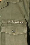 สัญญาลงวันที่ปี 1971; ขนาดประมาณ: เล็ก; OG-107; เสื้อใช้งานทั่วไป; กองทัพเรือสหรัฐฯ; มีเครื่องหมายเทปเดิม; สินค้ามือสอง