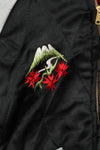 実物　1950年代　JAPAN JACKET　スカジャン　リバーシブルジャケット