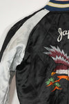 実物　1950年代　JAPAN JACKET　スカジャン　リバーシブルジャケット
