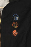 เสื้อทัวร์สงครามเวียดนามแท้ Chu Lai เวียดนาม 1965-1966