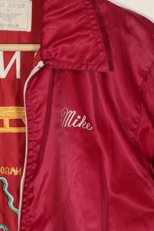 เสื้อแจ็คเก็ตที่ระลึกโอกินาว่ายุค 80 ปักมือ ซิปขาด
