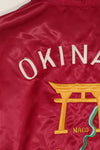เสื้อแจ็คเก็ตที่ระลึกโอกินาว่ายุค 80 ปักมือ ซิปขาด