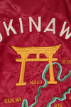 เสื้อแจ็คเก็ตที่ระลึกโอกินาว่ายุค 80 ปักมือ ซิปขาด