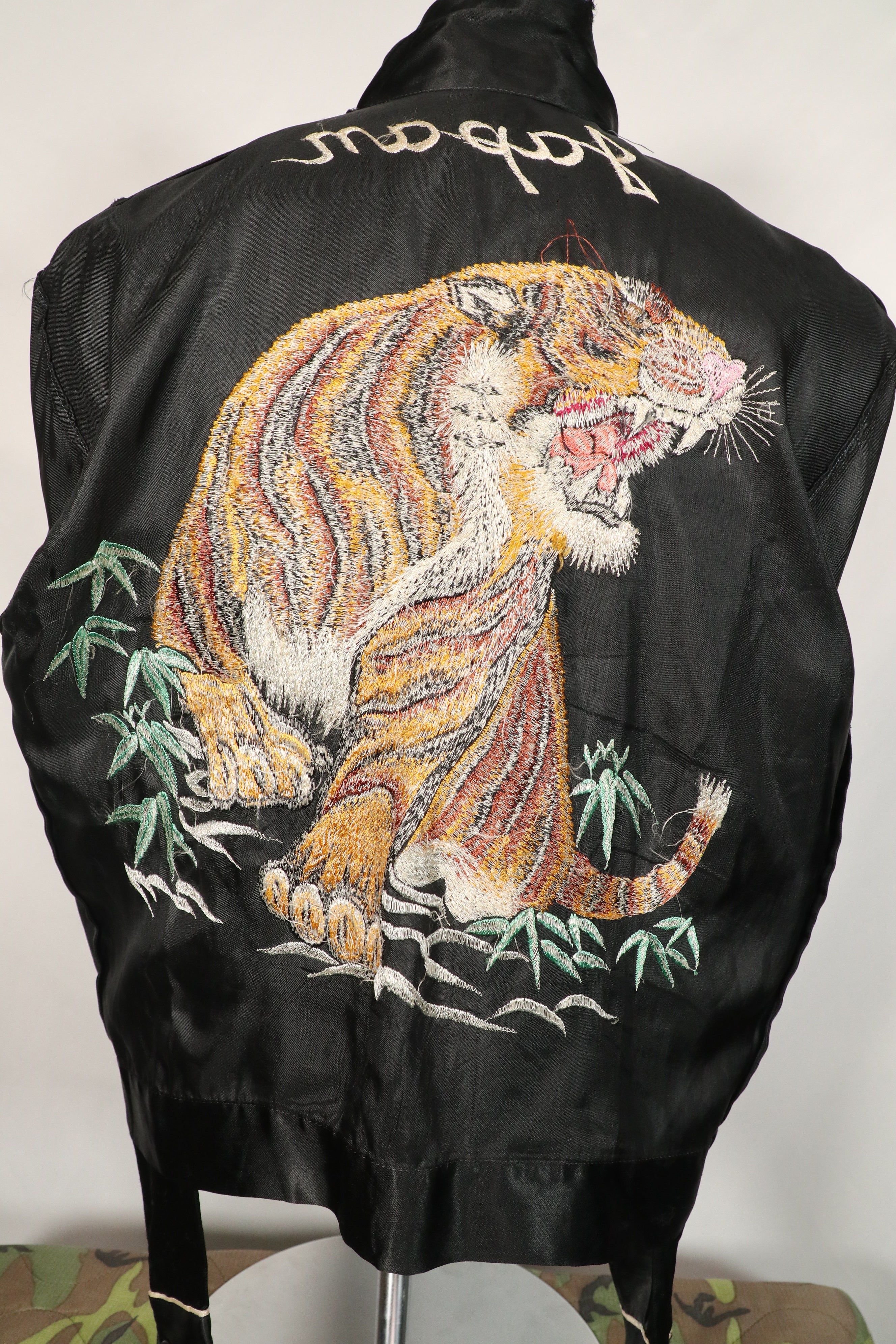 推定1940年代後半〜1950年代初頭　初期 Japan Jacket 虎刺繍　小さな傷あり