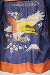 推定 1950年代後半〜1960年代　子供用　OKINAWA シャツ　刺繍お土産品　未使用品