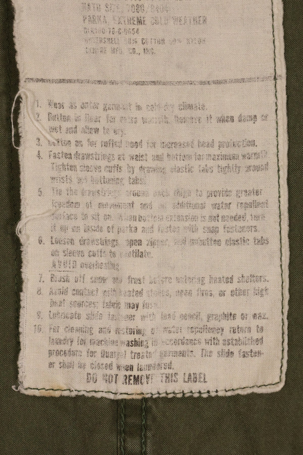 สัญญาปี 1978 M-R M65 เสื้อฮู้ดสนาม วัสดุเปลือกนอกเท่านั้น มือสอง สภาพ B