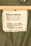 สัญญาปี 1967, M-R, กองทัพสหรัฐฯ, แจ็กเก็ตสนาม M65 รุ่นที่ 2, ซิปอลูมิเนียม, มีซับใน, มือสอง