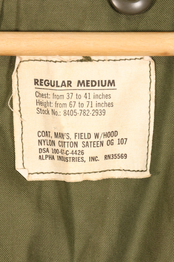 สัญญาปี 1967, M-R, กองทัพสหรัฐฯ, แจ็กเก็ตสนาม M65 รุ่นที่ 2, ซิปอลูมิเนียม, มีซับใน, มือสอง