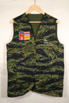 ประมาณปี 1970: เสื้อกั๊กสีลายเสือ Subania, ผลิตโดย Tai Taylor, ไม่เคยสวมใส่