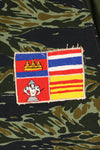 ประมาณปี 1970: เสื้อกั๊กสีลายเสือ Subania, ผลิตโดย Tai Taylor, ไม่เคยสวมใส่