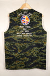 ประมาณปี 1970: เสื้อกั๊กสีลายเสือ Subania, ผลิตโดย Tai Taylor, ไม่เคยสวมใส่