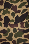 1960s CIDG Beogum camouflage pants, locally made, frogskin camouflage, used.
