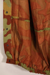 เสื้อแจ็คเก็ตลายพราง San Marco ของกองทัพอิตาลียุค 1960 แทบไม่ได้ใช้