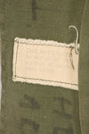 ช่วงต้นทศวรรษ 1960 ประมาณ S-S ผลิตในญี่ปุ่น รุ่นที่ 2 แจ็คเก็ต Jungle Fatigue ผลิตภายใต้สัญญา FEC สินค้ามือสอง
