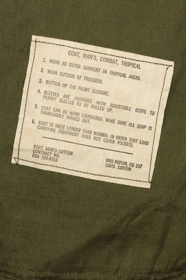 สัญญาปี 1966-67 M-R รุ่นที่ 3 เสื้อแจ็คเก็ตพรางป่าสภาพดีเกือบใหม่