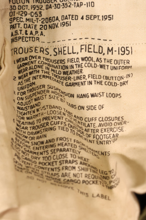 สัญญาปี 1951, M-R, กองทัพสหรัฐฯ, กางเกงสนาม M-1951, กางเกง M51, แทบไม่ได้ใช้เลย　
