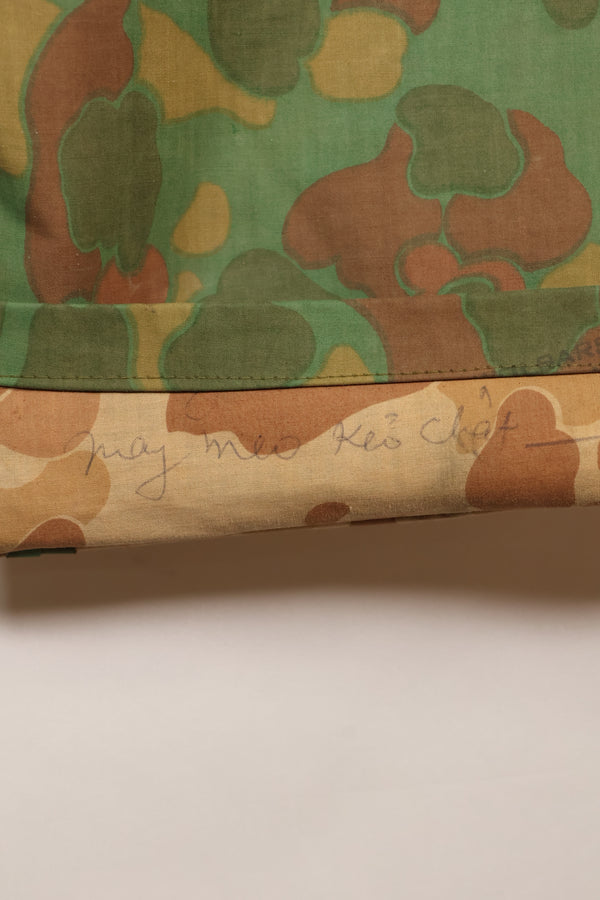 ทศวรรษ 1960 สินค้าจัดหาส่วนบุคคล กองทัพนาวิกโยธินสหรัฐฯ เสื้อผ้าชุดฟร็อกสกินพอนโช ผลิตในเวียดนามใต้