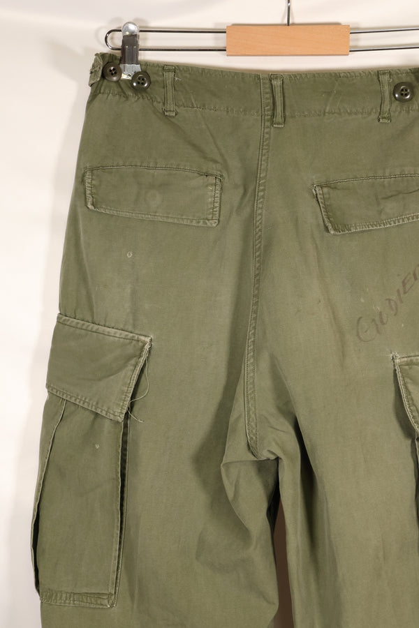 ประมาณปี 1965 S-R รุ่นที่ 2 กางเกงจัมโบ้พรางลายหนังสัตว์ ปล่อยจากบริษัทภาพยนตร์ สินค้ามือสอง