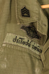 สัญญาปี 1970, คาดว่าเป็นรุ่น S-R, แจ็กเก็ตสนามรุ่นที่ 4 แบบป่า, มีตราของกองทัพไทย, มือสอง