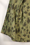 ประมาณทศวรรษ 1970 กองทัพเกาหลี เสื้อเชิ้ตลายพรางฟร็อกสกิน ผลิตในท้องถิ่น วัสดุไนลอน สินค้ามือสอง