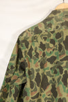 ประมาณทศวรรษ 1970 กองทัพเกาหลี เสื้อเชิ้ตลายพรางฟร็อกสกิน ผลิตในท้องถิ่น วัสดุไนลอน สินค้ามือสอง