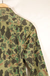 ประมาณทศวรรษ 1970 กองทัพเกาหลี เสื้อเชิ้ตลายพรางฟร็อกสกิน ผลิตในท้องถิ่น วัสดุไนลอน สินค้ามือสอง