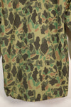 ประมาณทศวรรษ 1970 กองทัพเกาหลี เสื้อเชิ้ตลายพรางฟร็อกสกิน ผลิตในท้องถิ่น วัสดุไนลอน สินค้ามือสอง