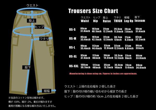 【11月中旬発送予定】MADE IN OKINAWA シルバータイガーストライプ　トラウザーズ　リミテッドエディション
