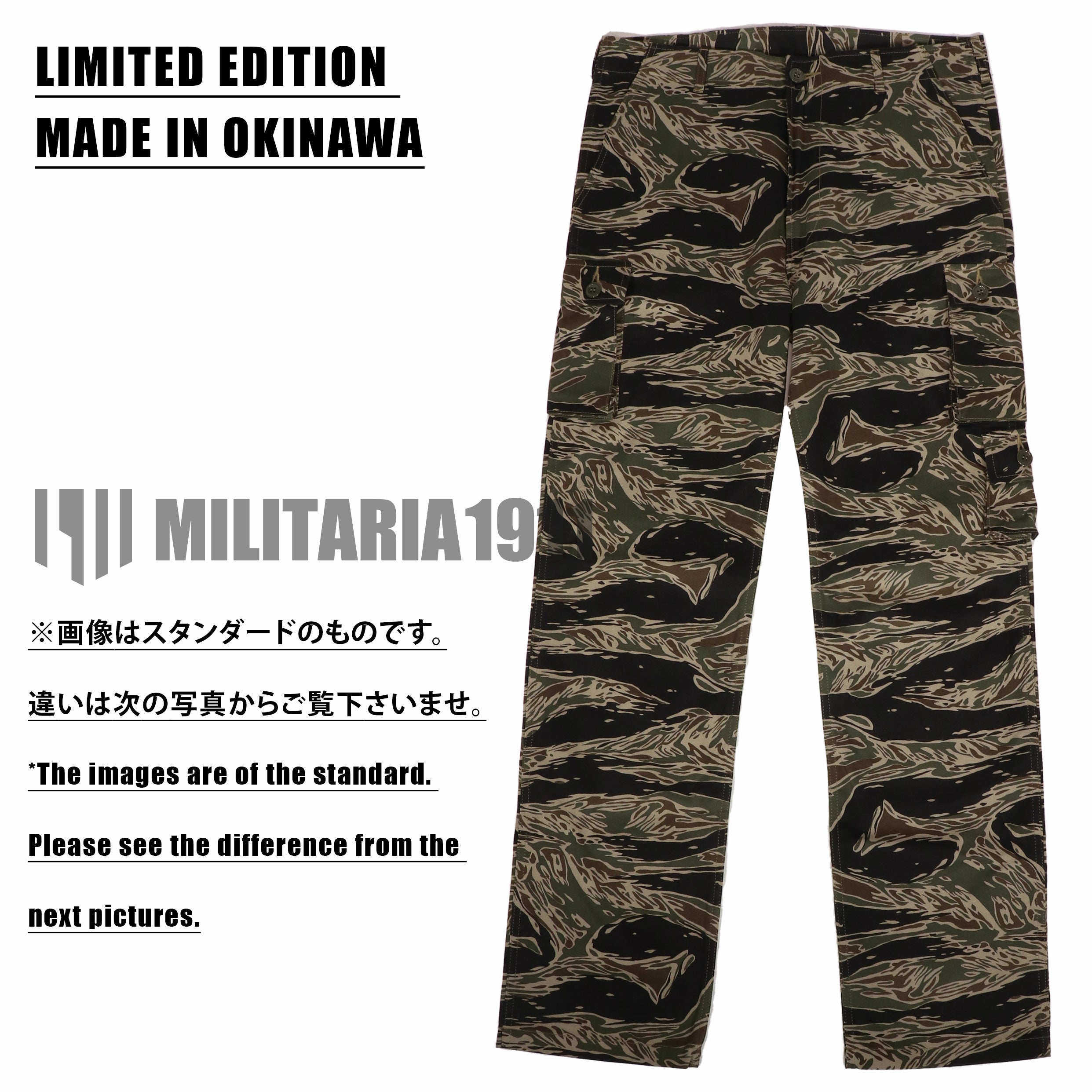 【11月中旬発送予定】MADE IN OKINAWA シルバータイガーストライプ　トラウザーズ　リミテッドエディション