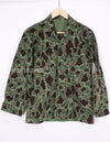 Real Korean Marine Corps Duck Hunter Camouflage Jacket During Vietnam War