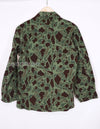 Real Korean Marine Corps Duck Hunter Camouflage Jacket During Vietnam War