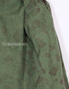 Real Korean Marine Corps Duck Hunter Camouflage Jacket During Vietnam War