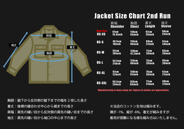 2023年第二ロット ゴールドタイガーストライプ USカット ジャケット MADE IN JAPAN