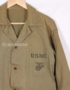 実物　USMC　第二次世界大戦　P-41 HBTユニフォーム　日焼け・破れあり